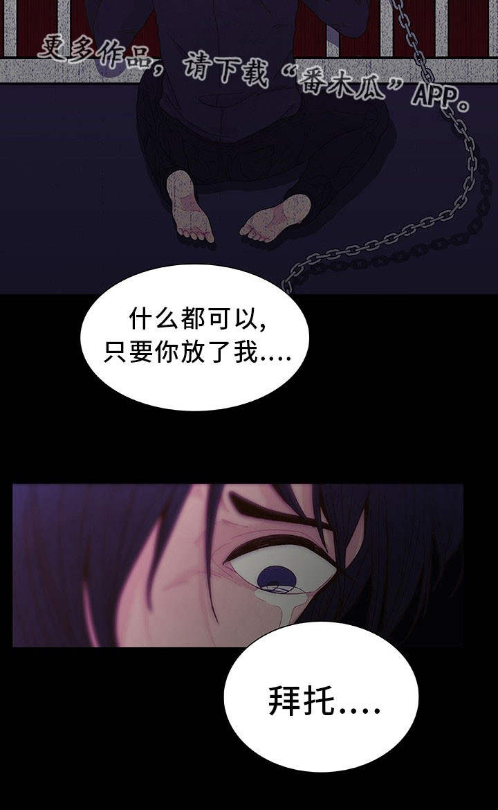 第16话 第15页