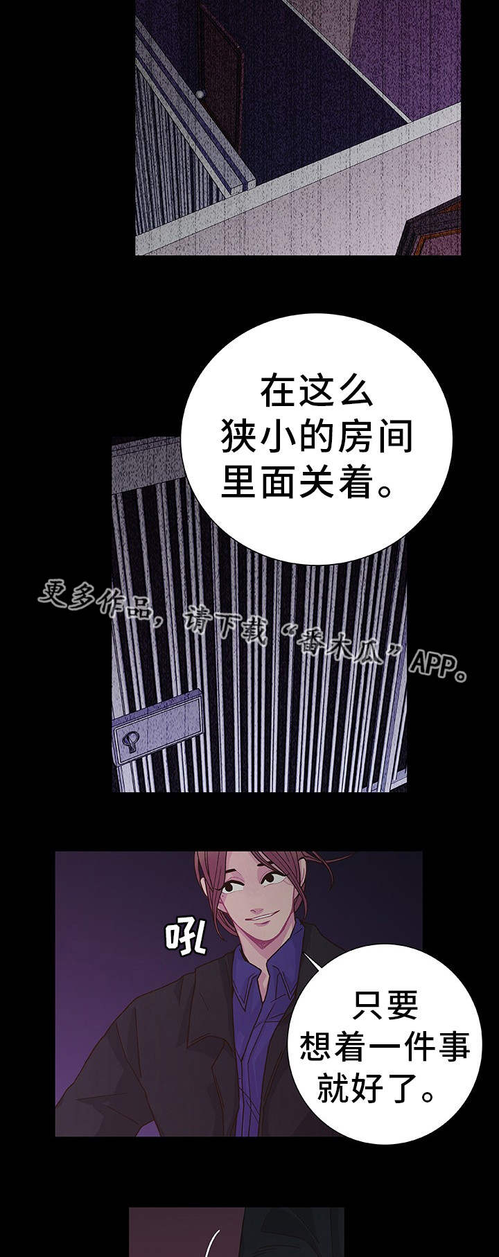 第16话 第7页