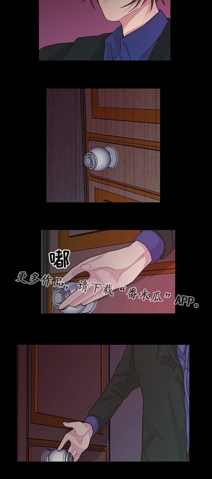 第16话 第5页