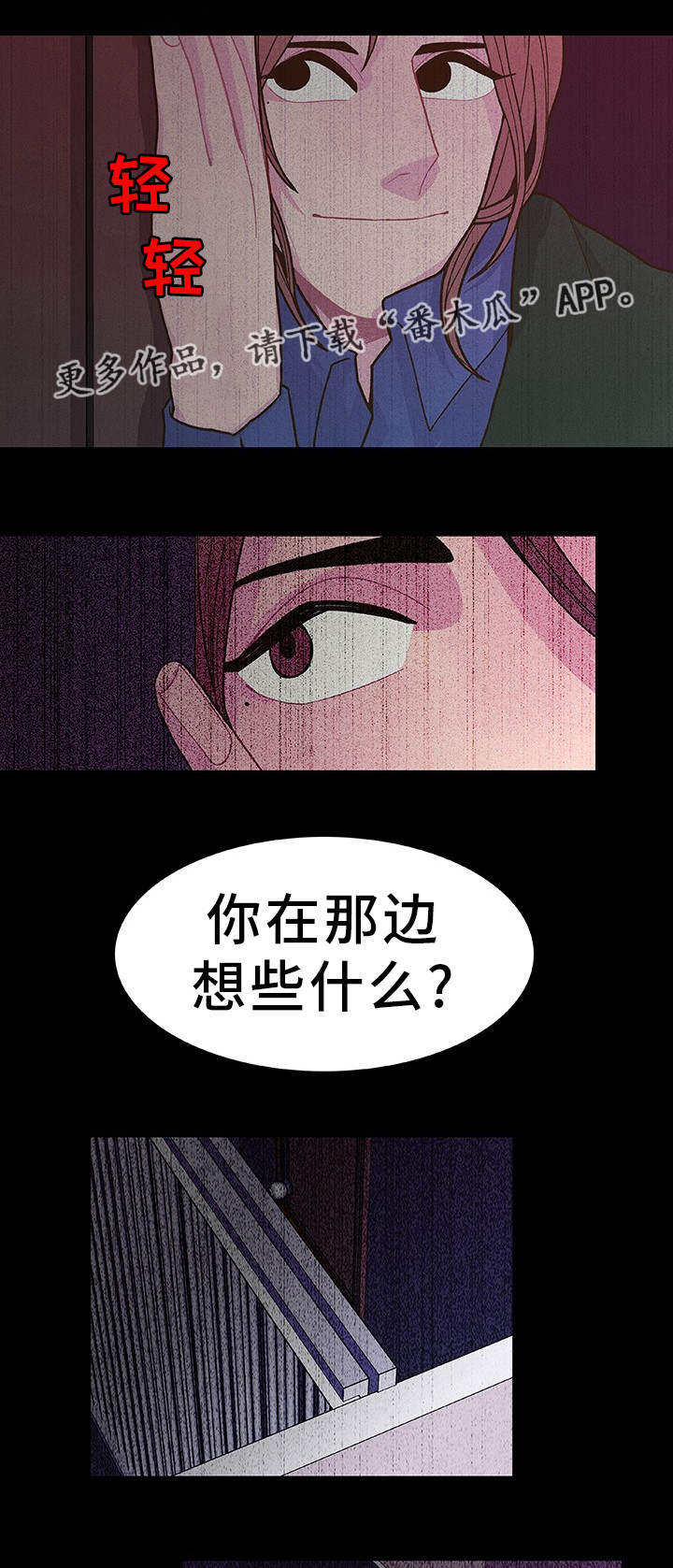 第16话 第6页