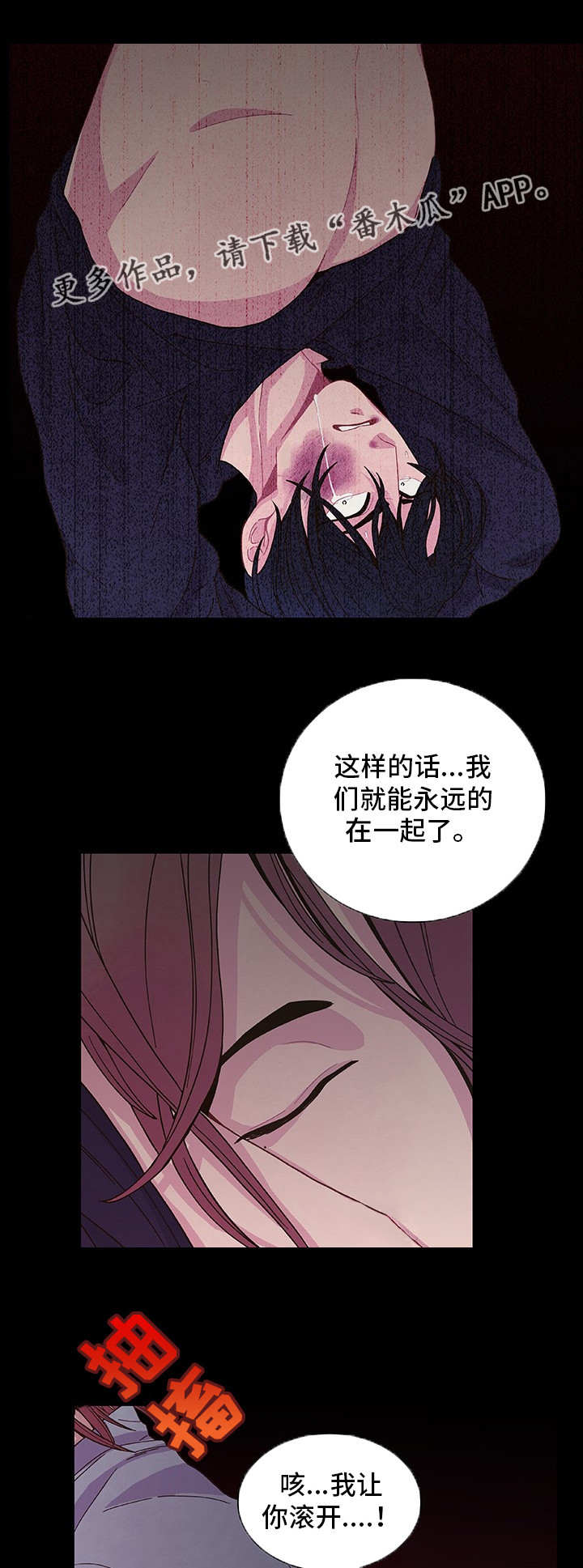 第15话 第2页