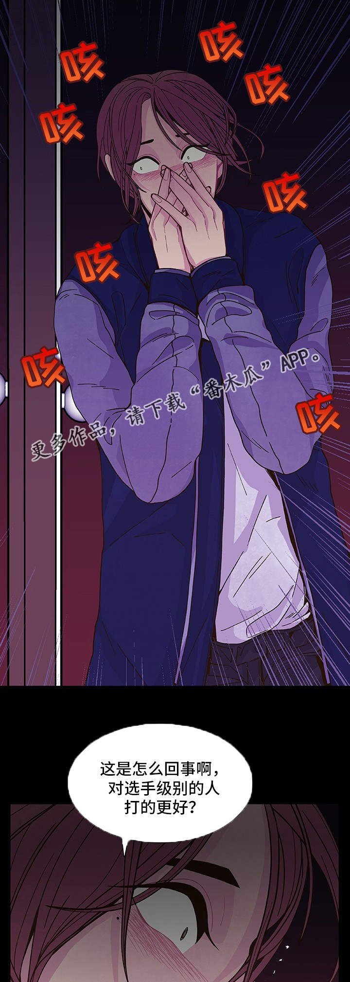 第15话 第28页