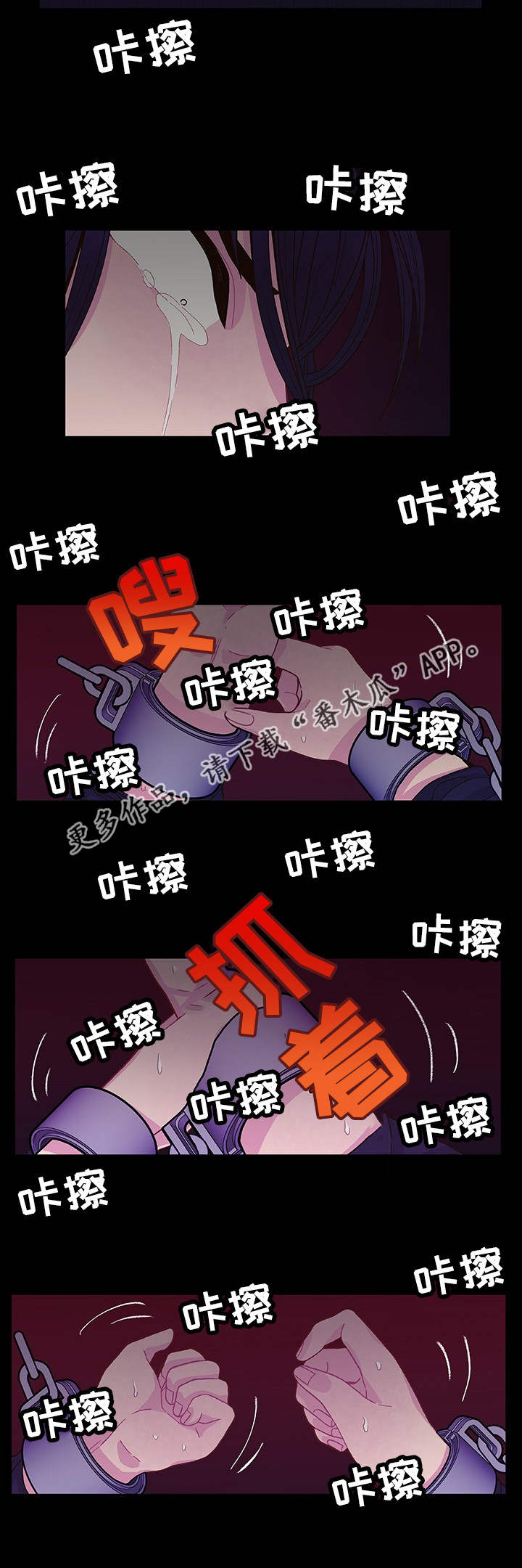 第15话 第24页