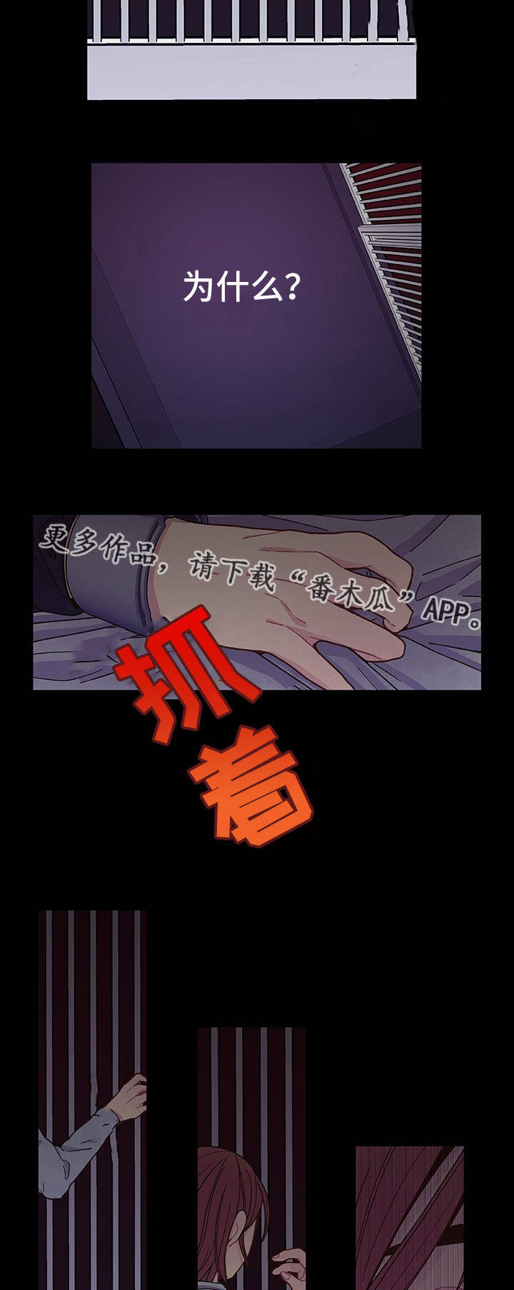 第15话 第11页