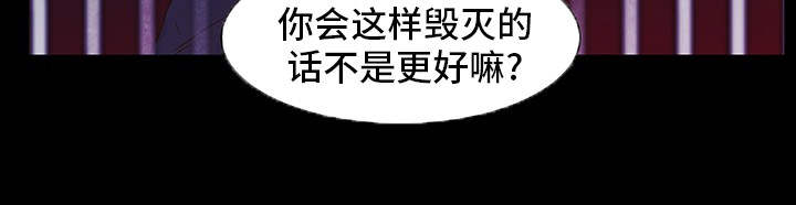 第15话 第32页