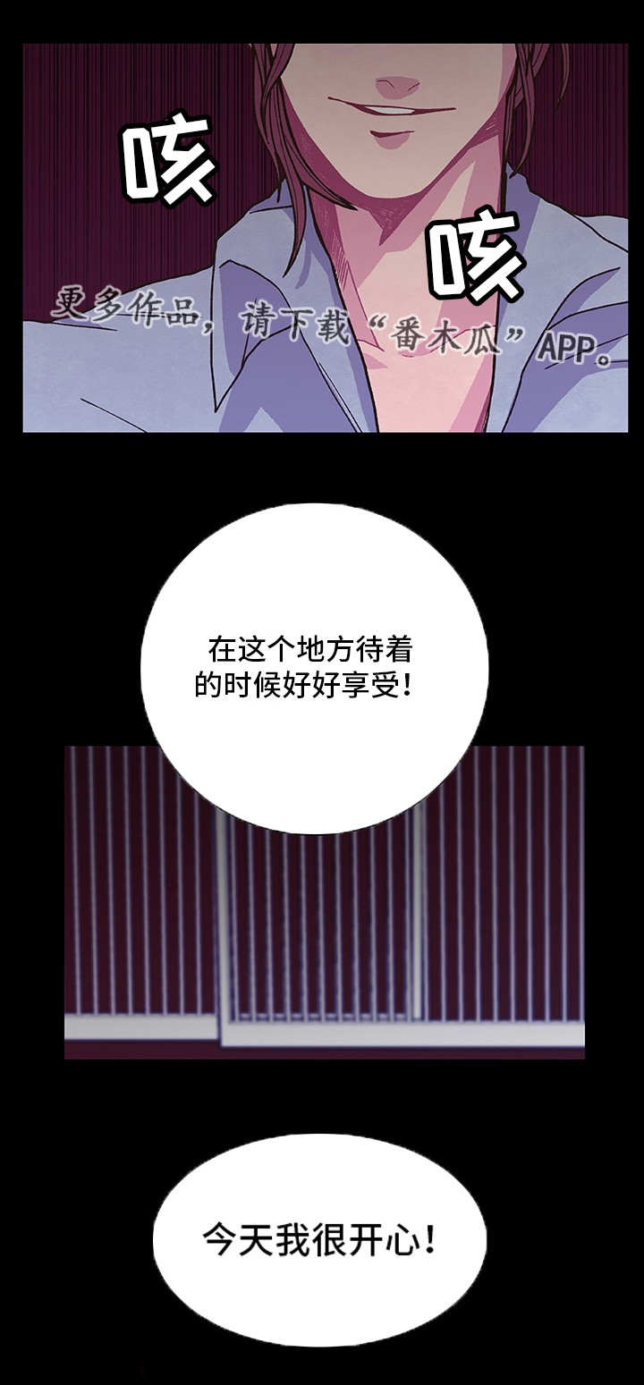 第15话 第8页