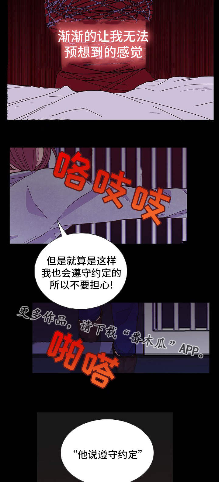 第15话 第22页