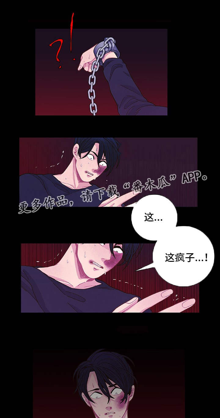第15话 第19页