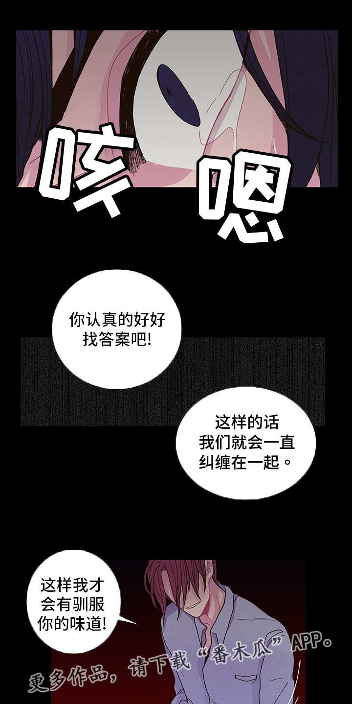 第15话 第4页