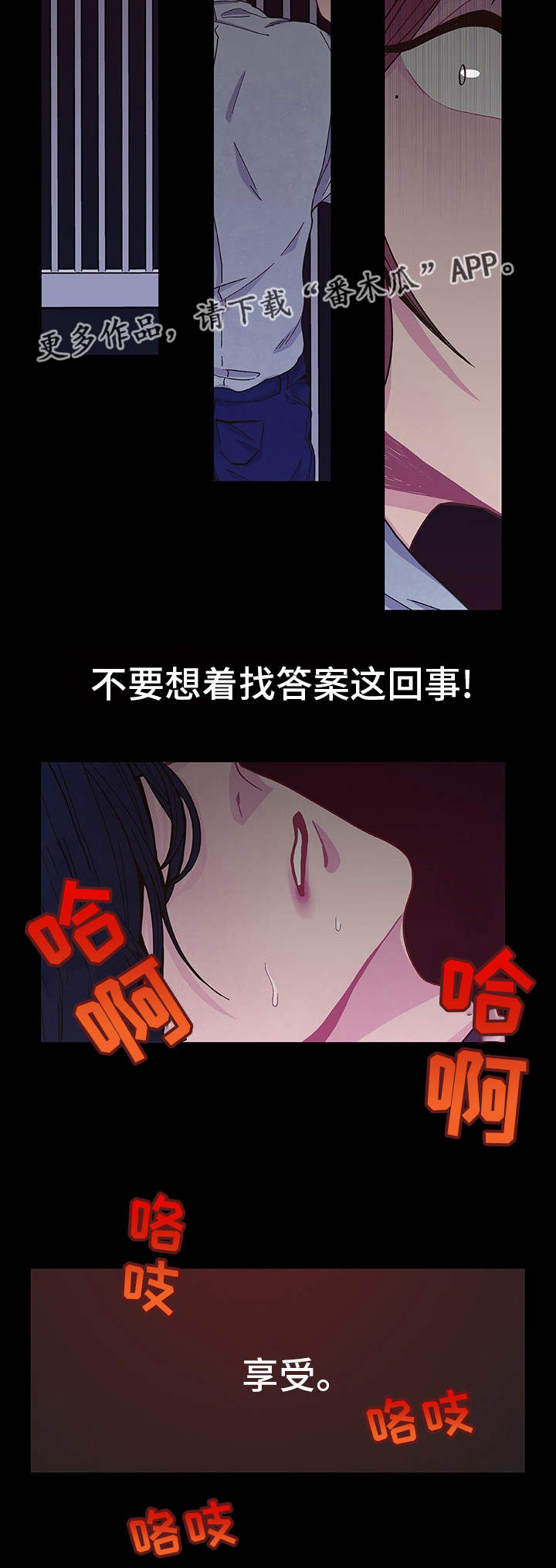 第15话 第12页