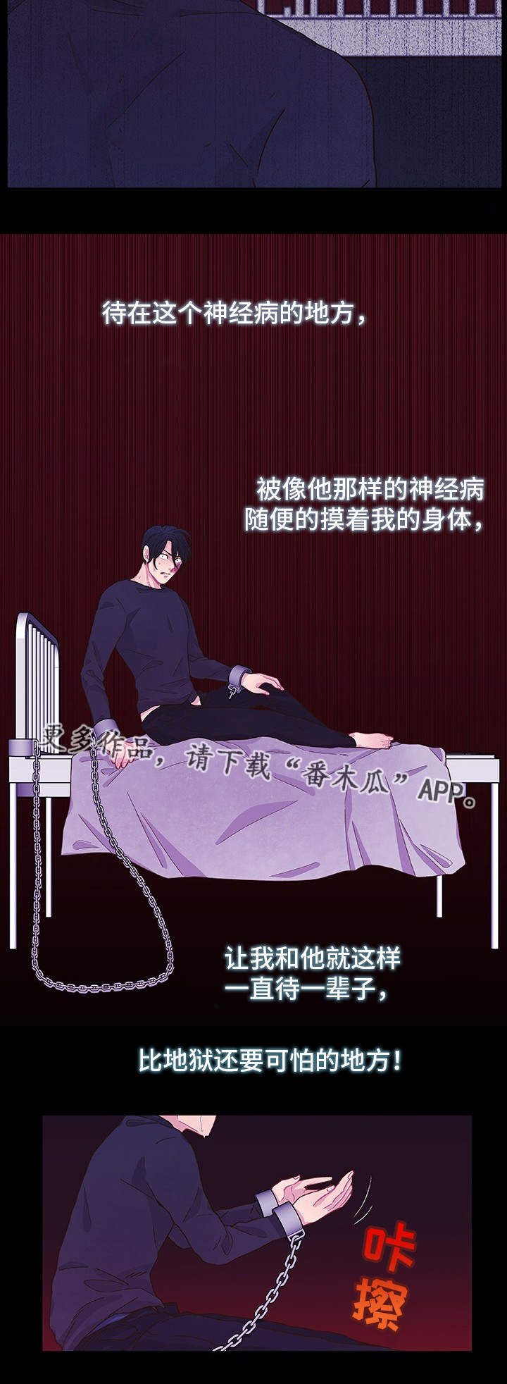 第15话 第18页