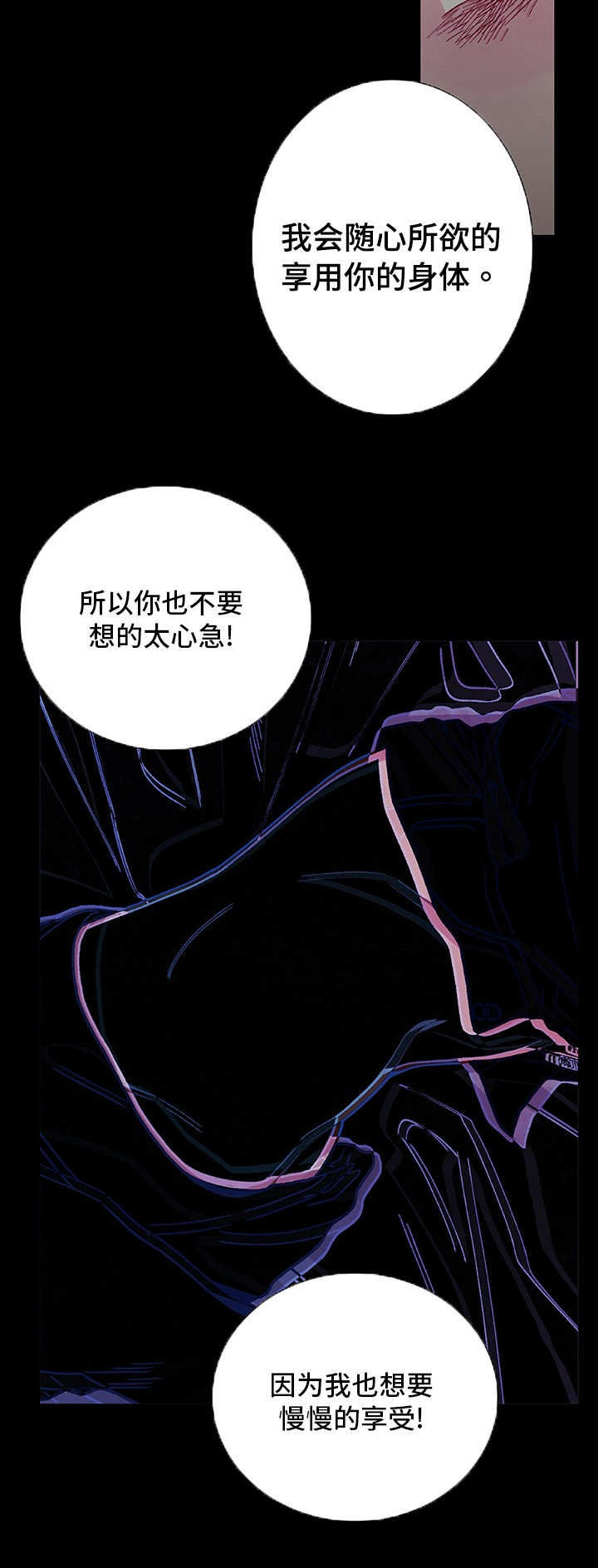 第15话 第7页