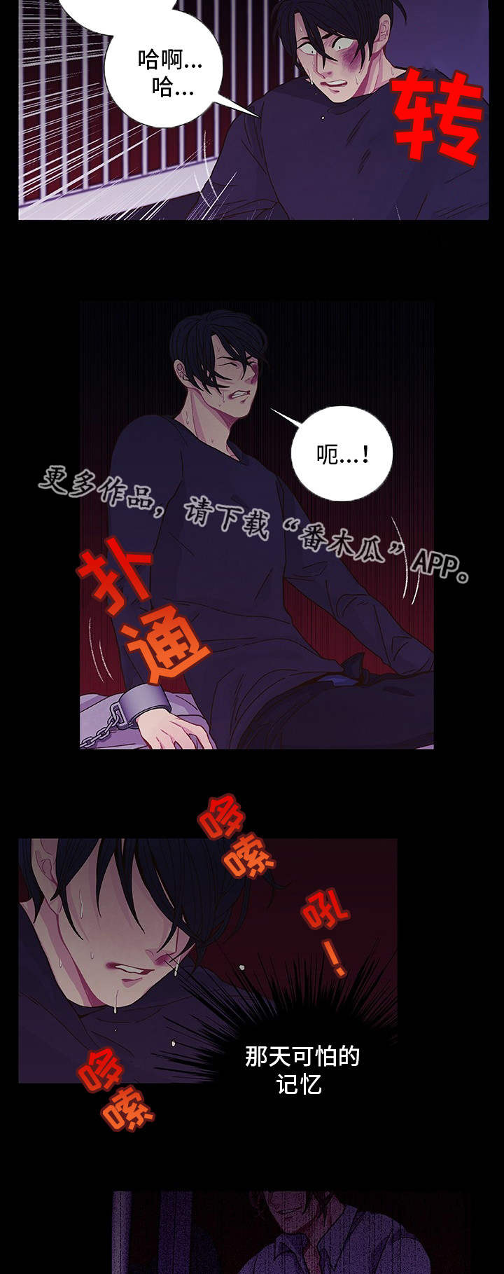 第15话 第15页
