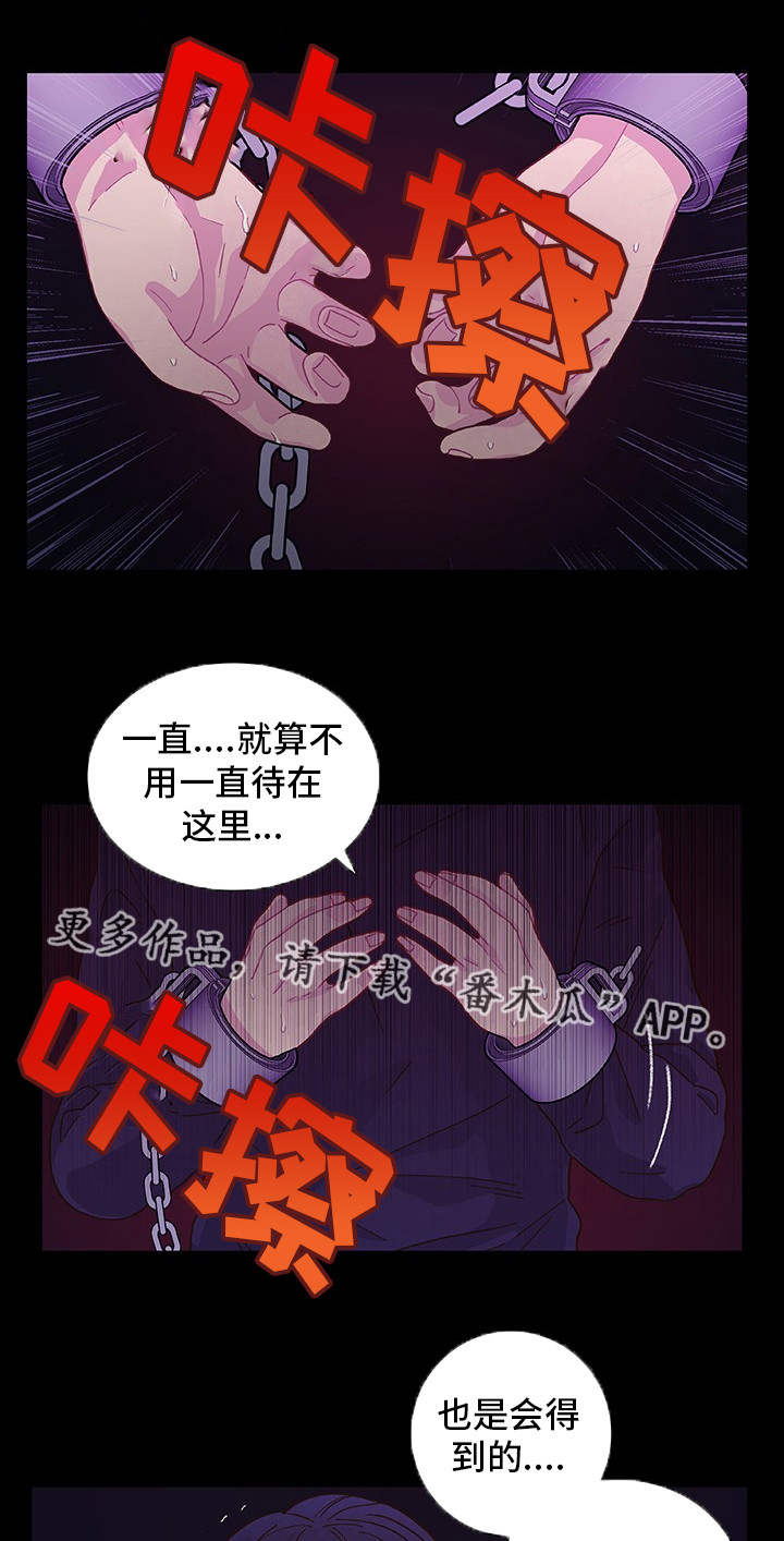 第15话 第25页