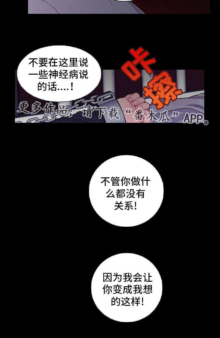 第15话 第3页