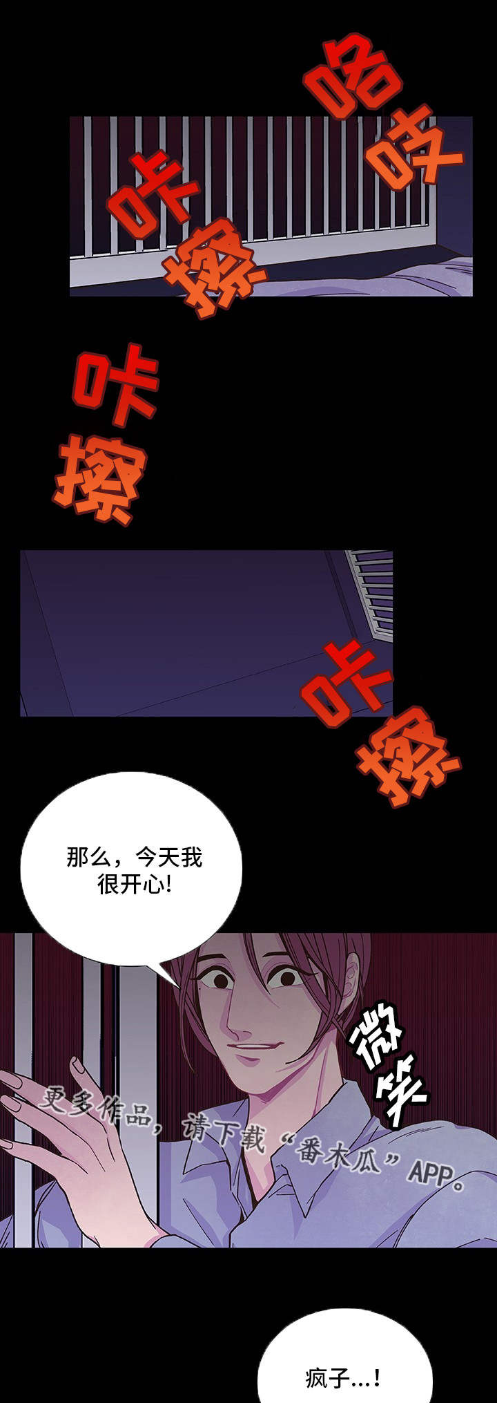 第15话 第13页