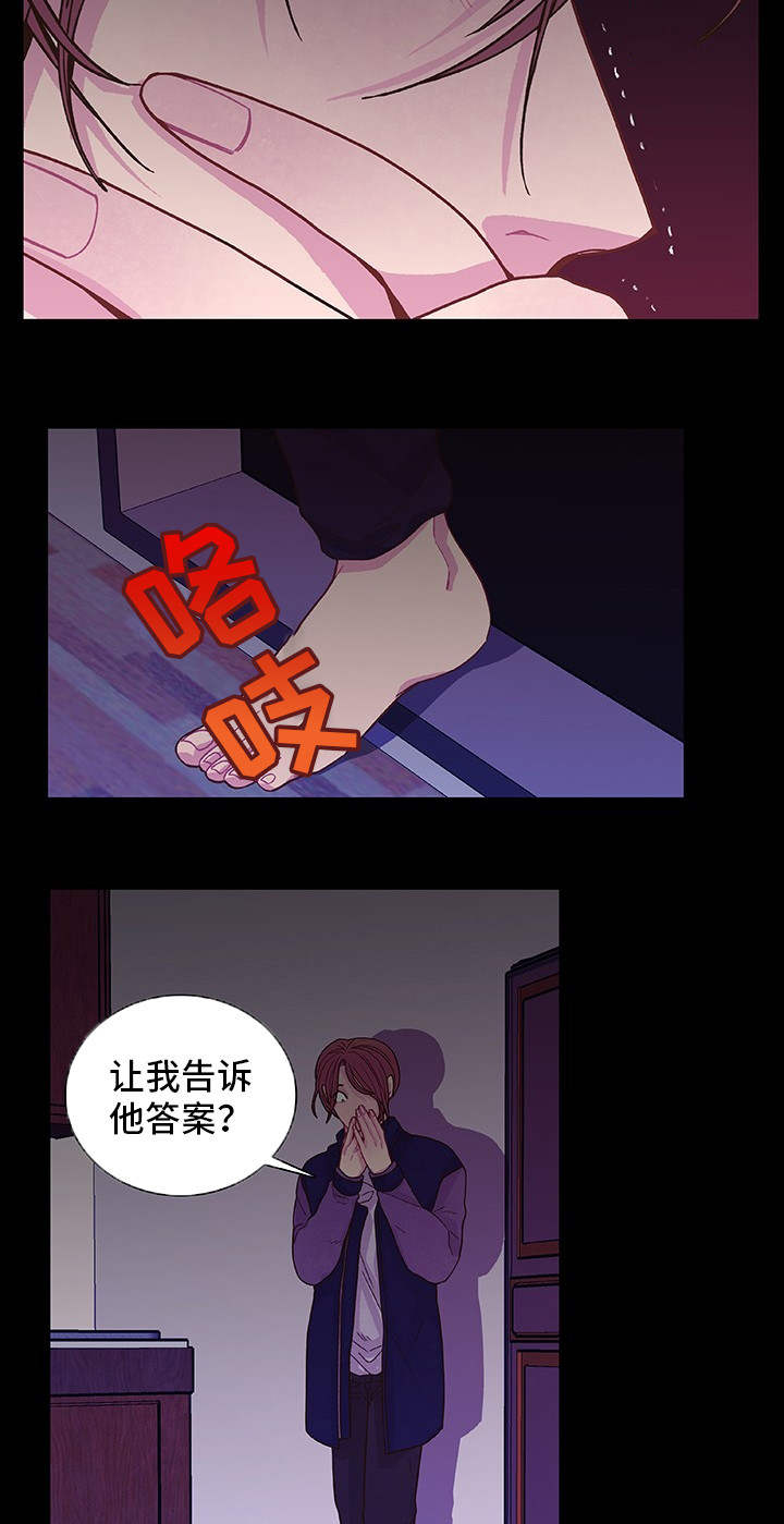第15话 第29页