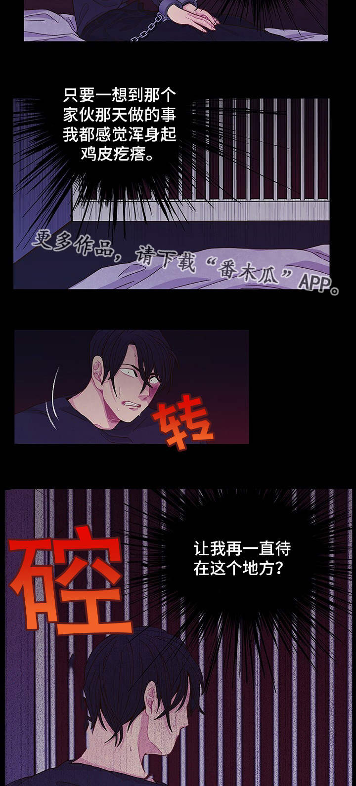 第15话 第17页