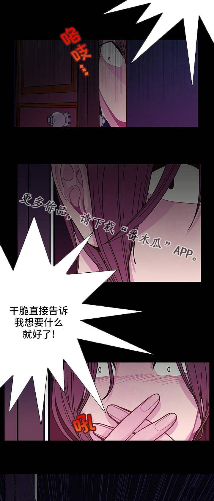 第15话 第27页