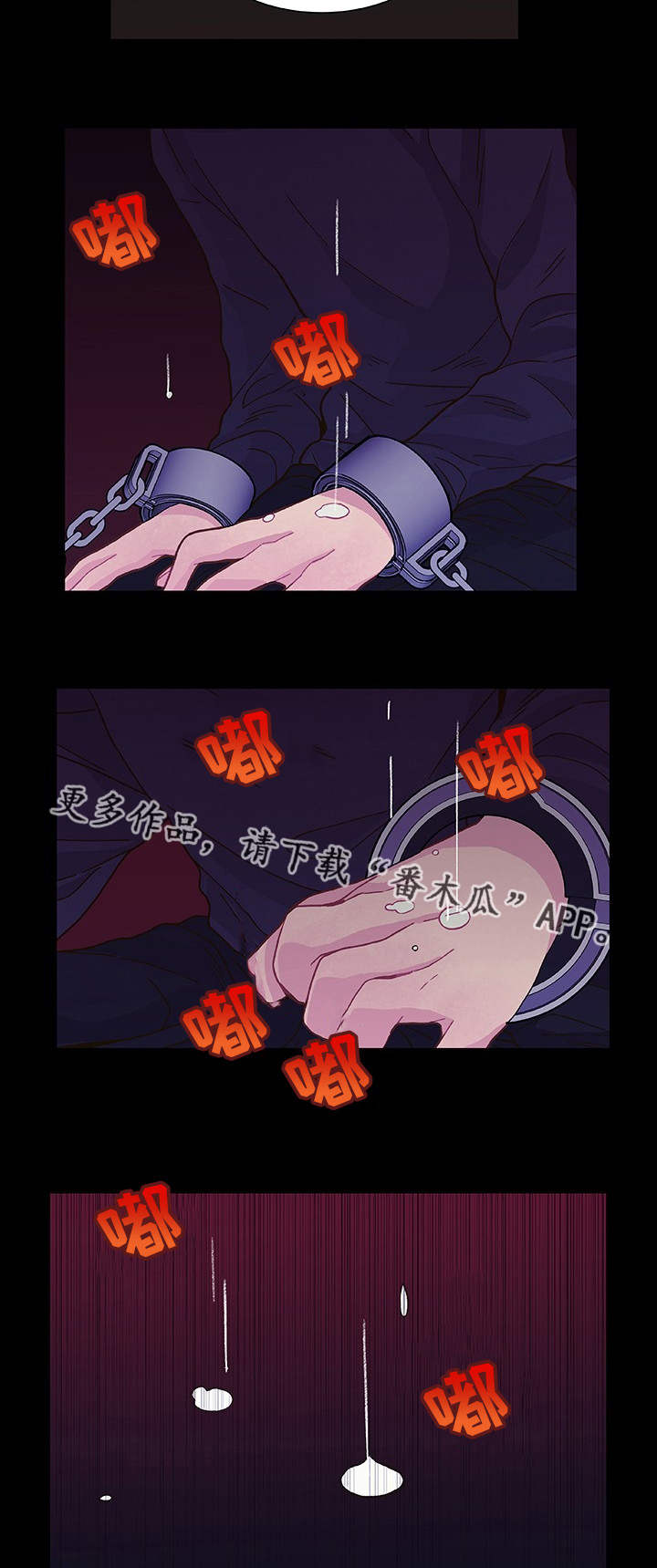 第15话 第23页
