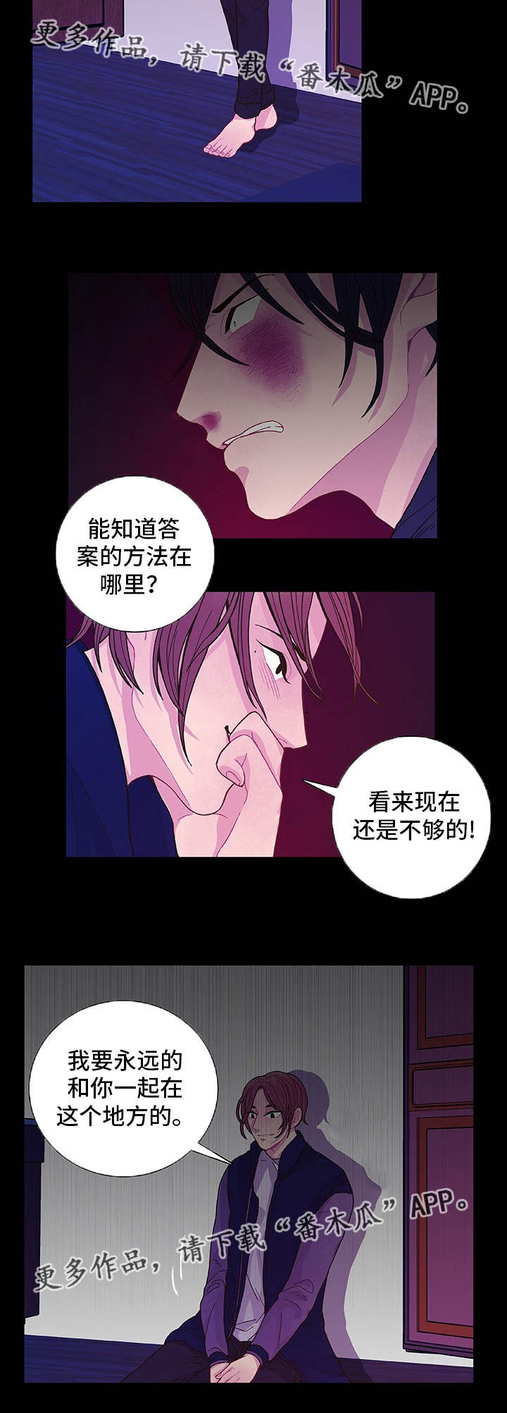 第15话 第30页