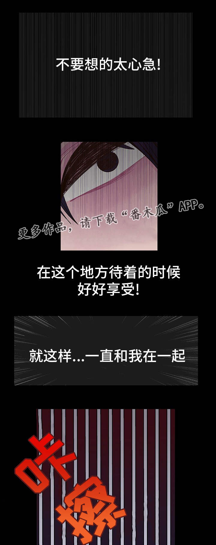 第15话 第10页