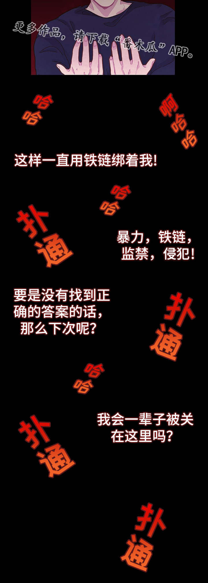 第15话 第20页