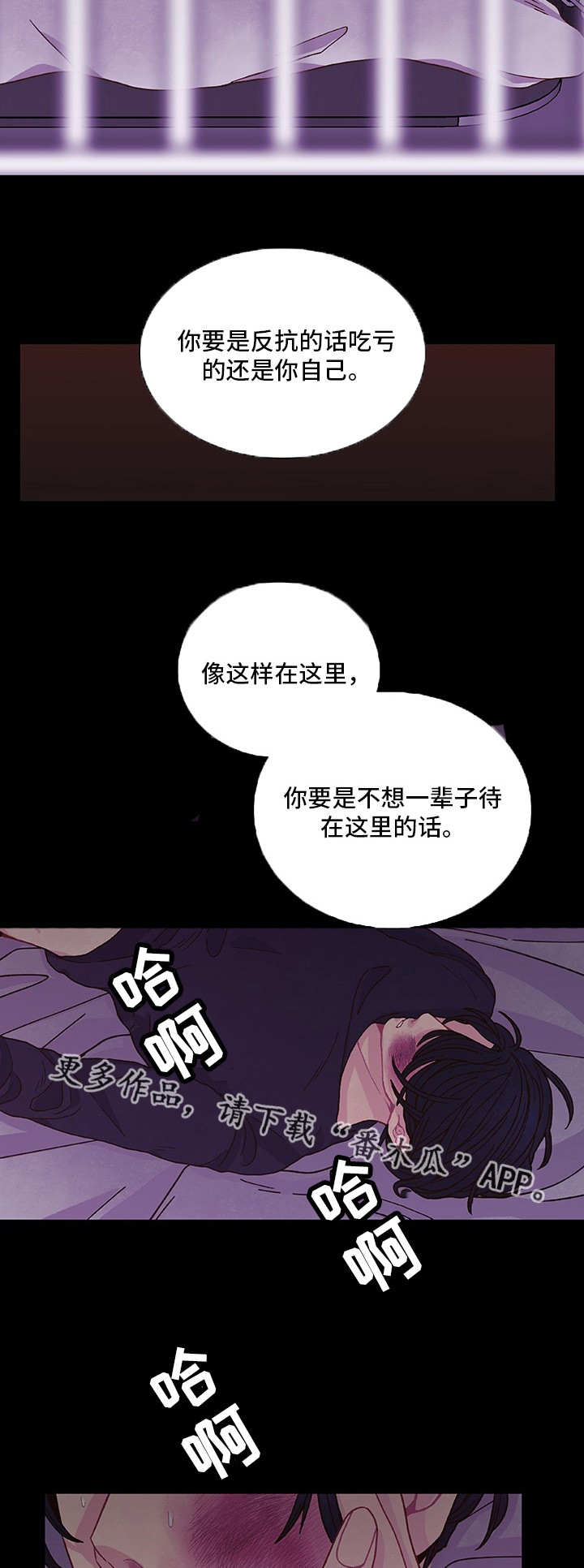 第14话 第4页