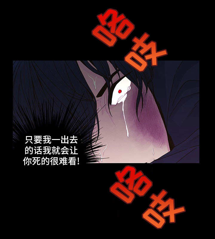 第14话 第12页