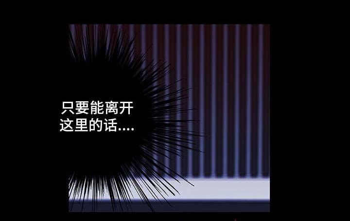 第14话 第11页