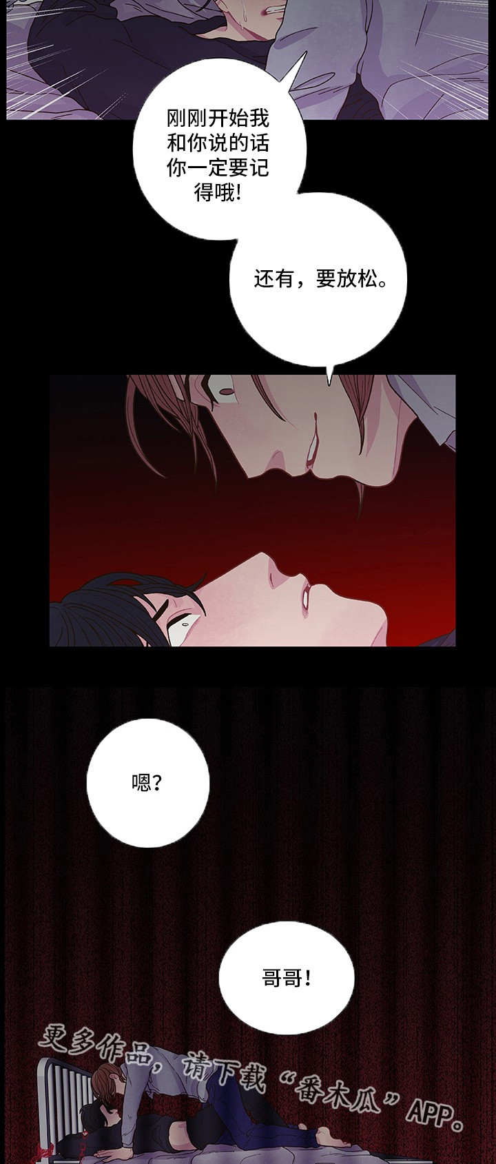 第14话 第9页