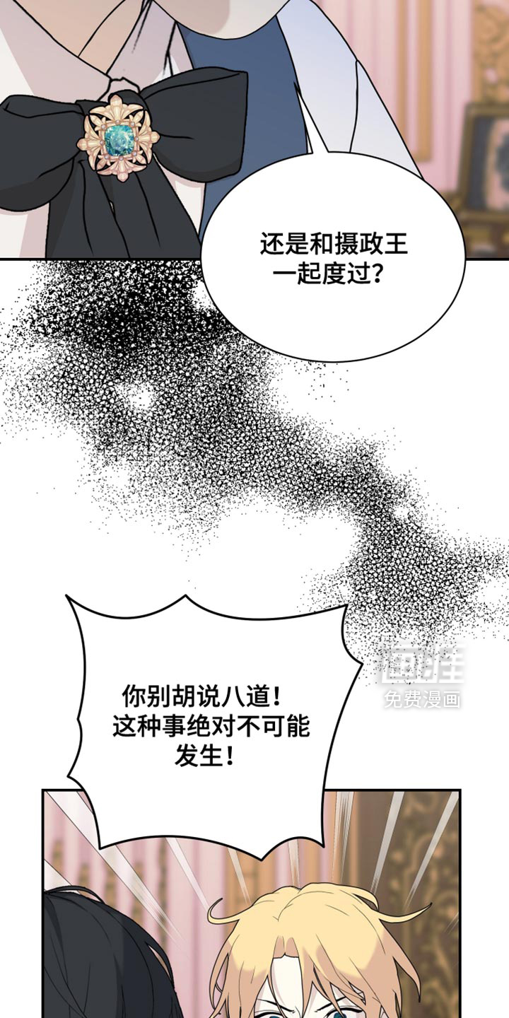第99话28