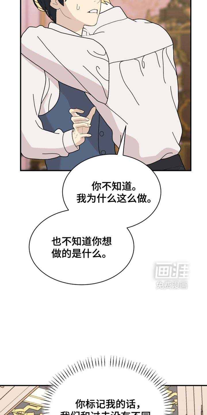 第99话23