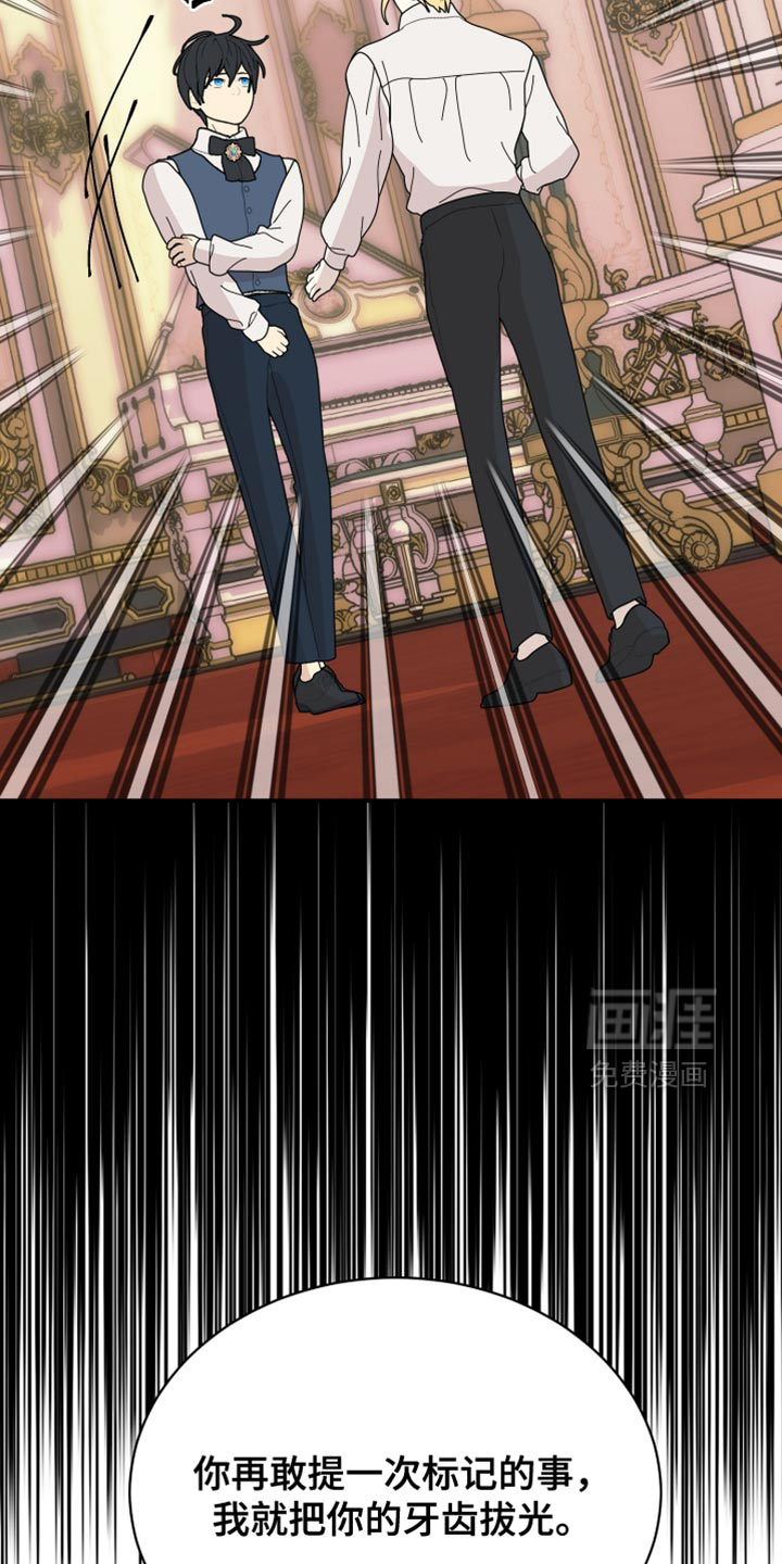 第99话11