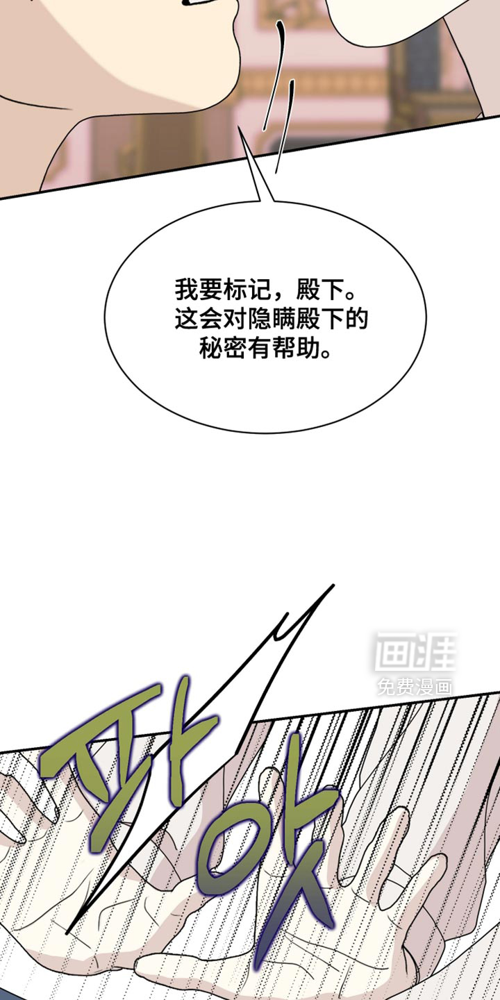 第99话9