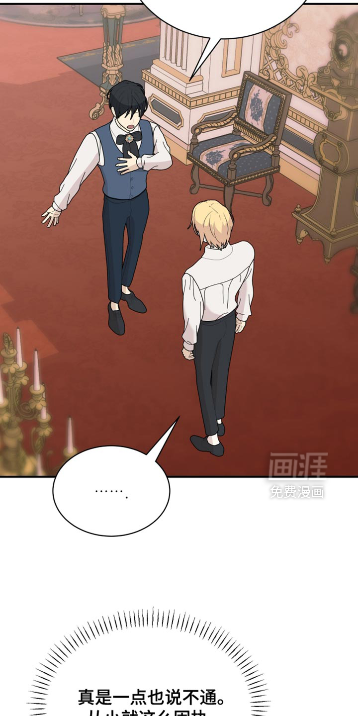 第99话30