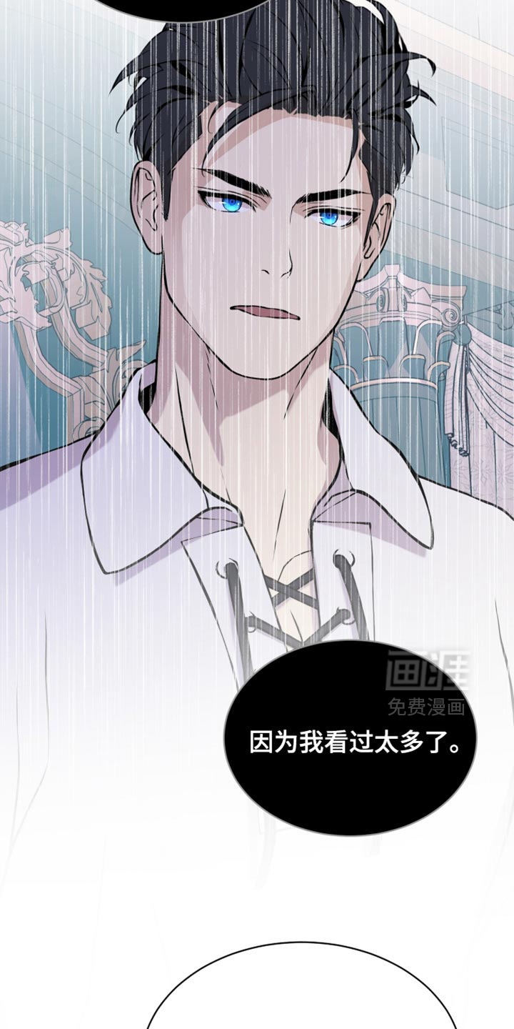 第99话15