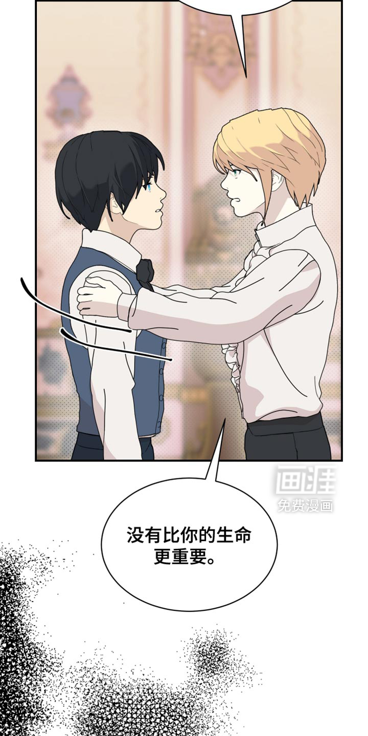 第99话26