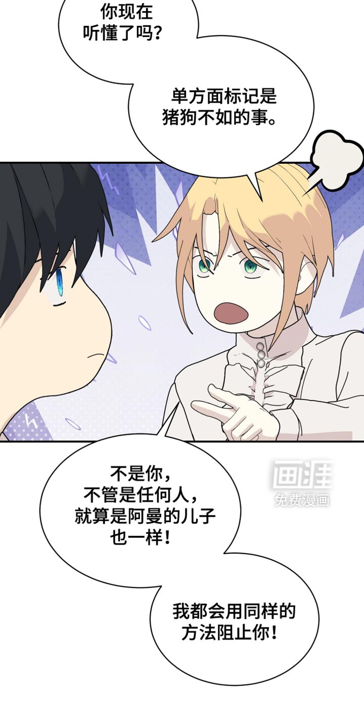 第99话17