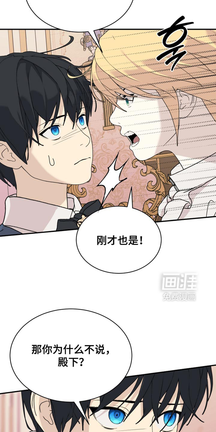 第99话2