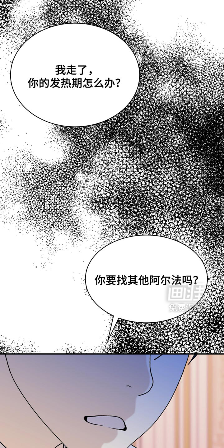第99话27