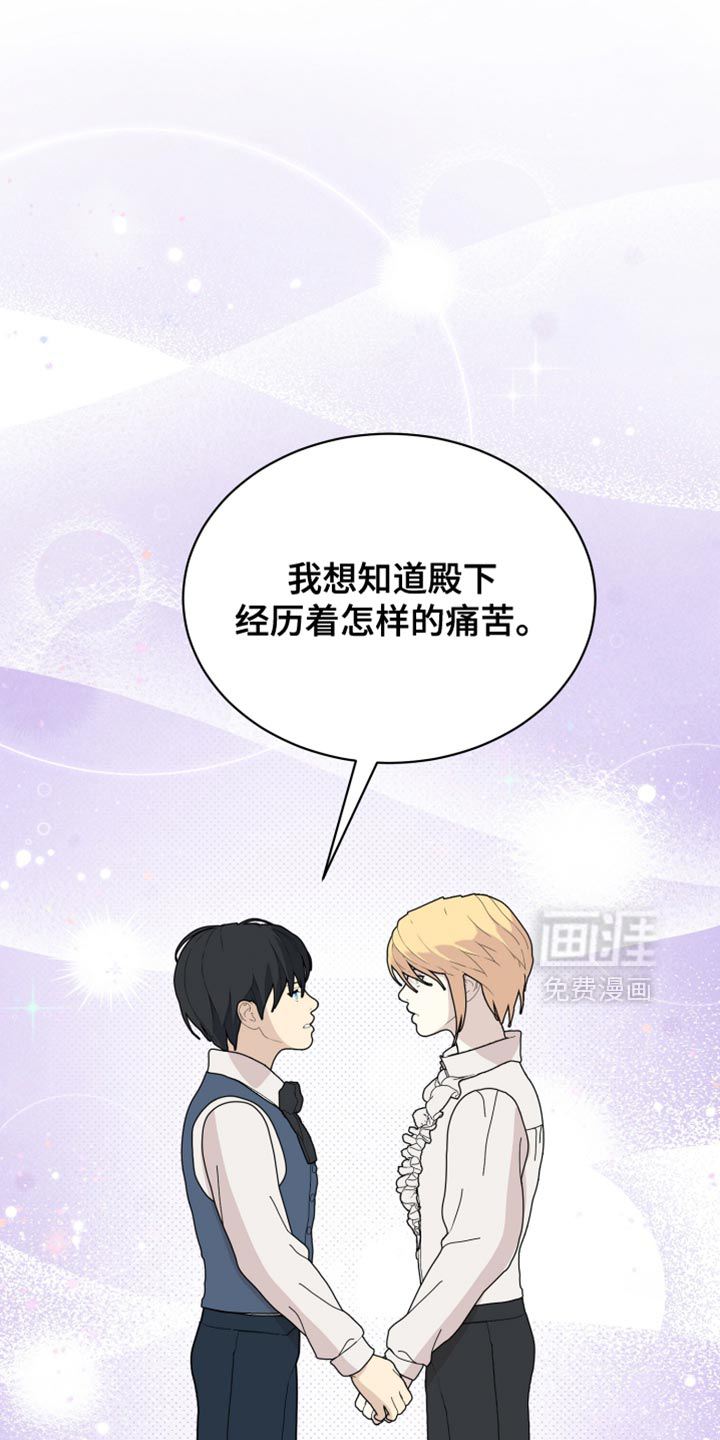 第99话20