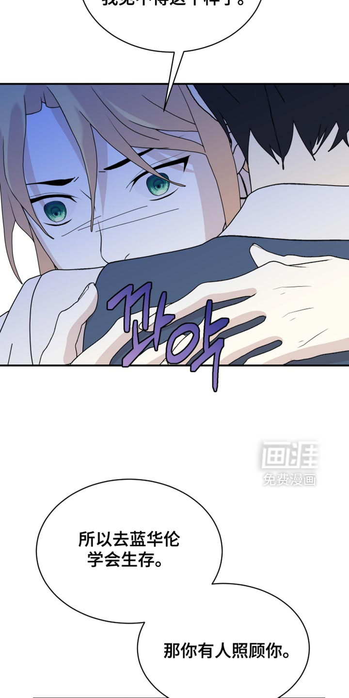 第99话25