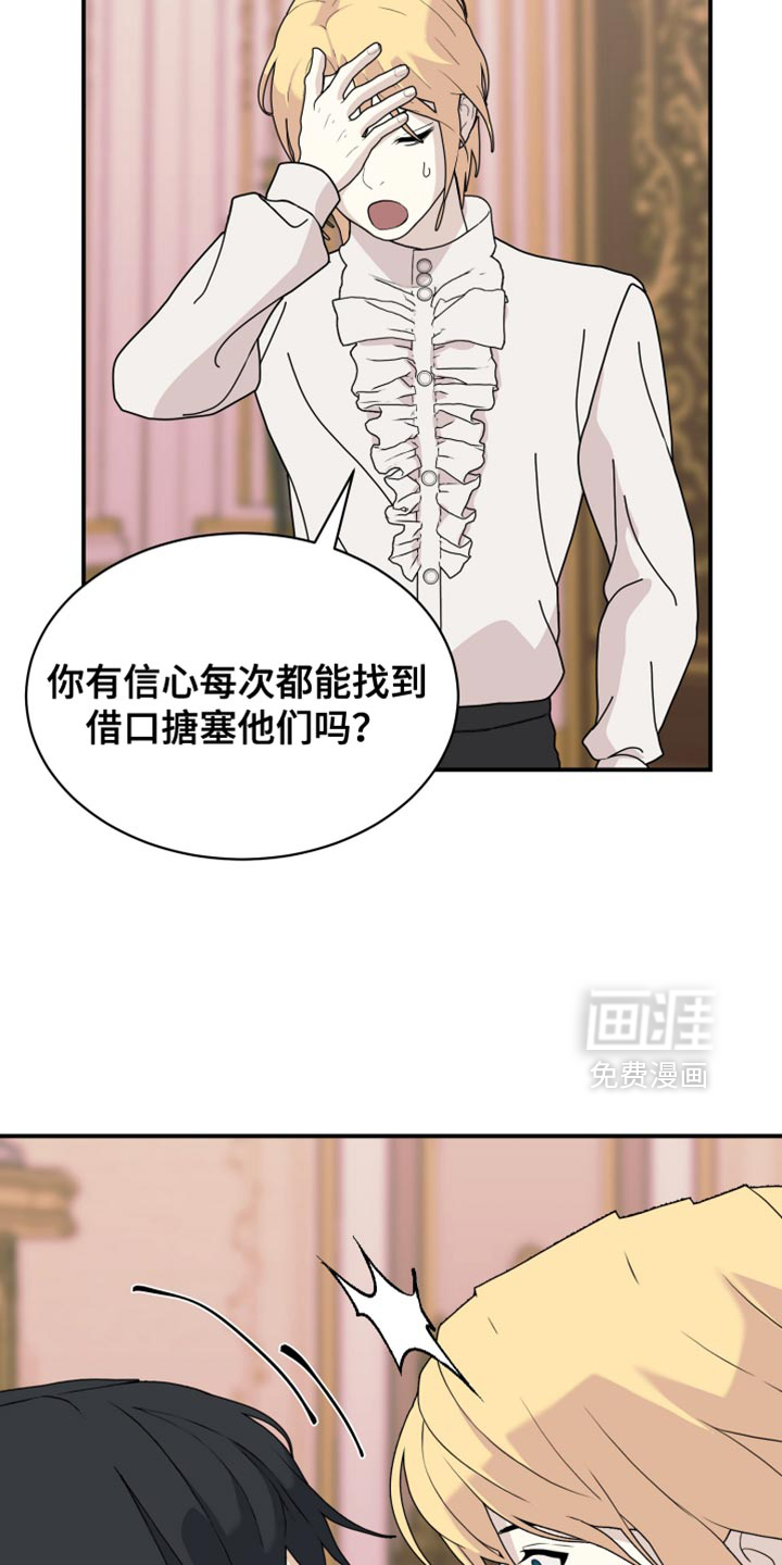 第99话7