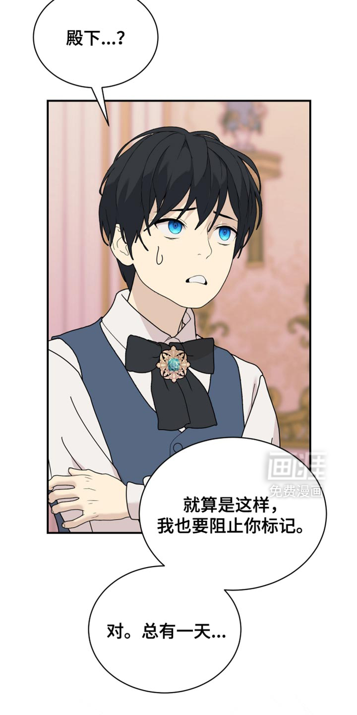第99话13
