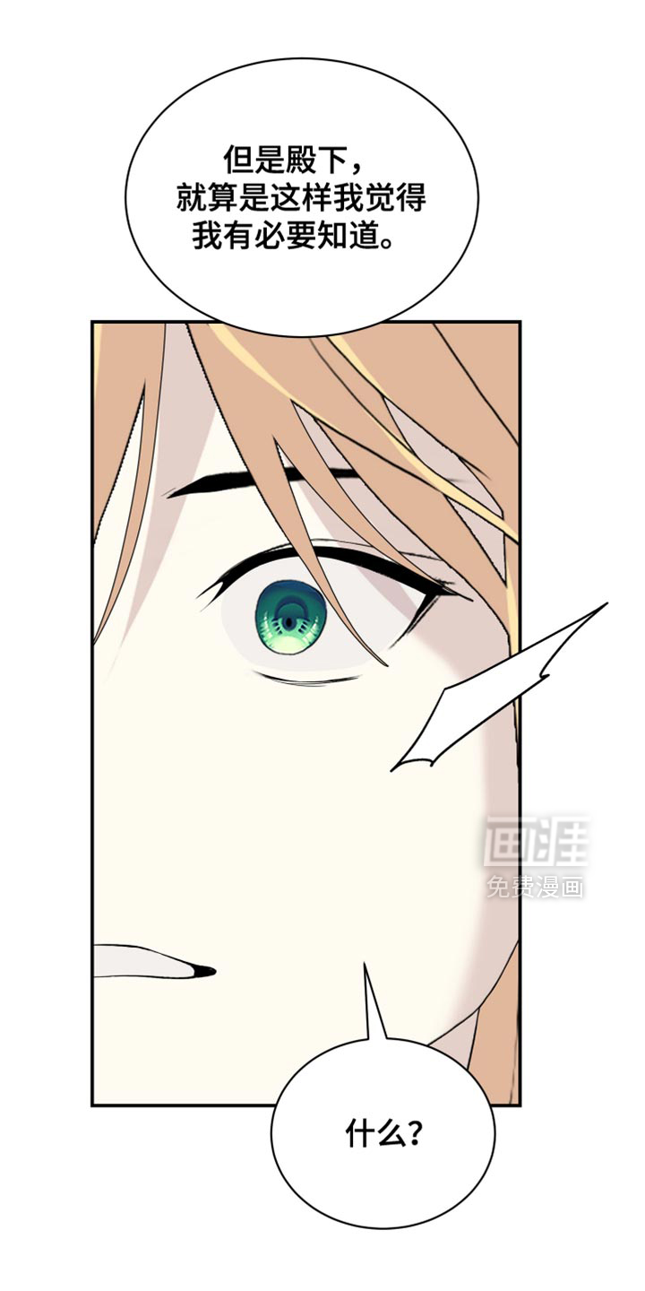 第99话18