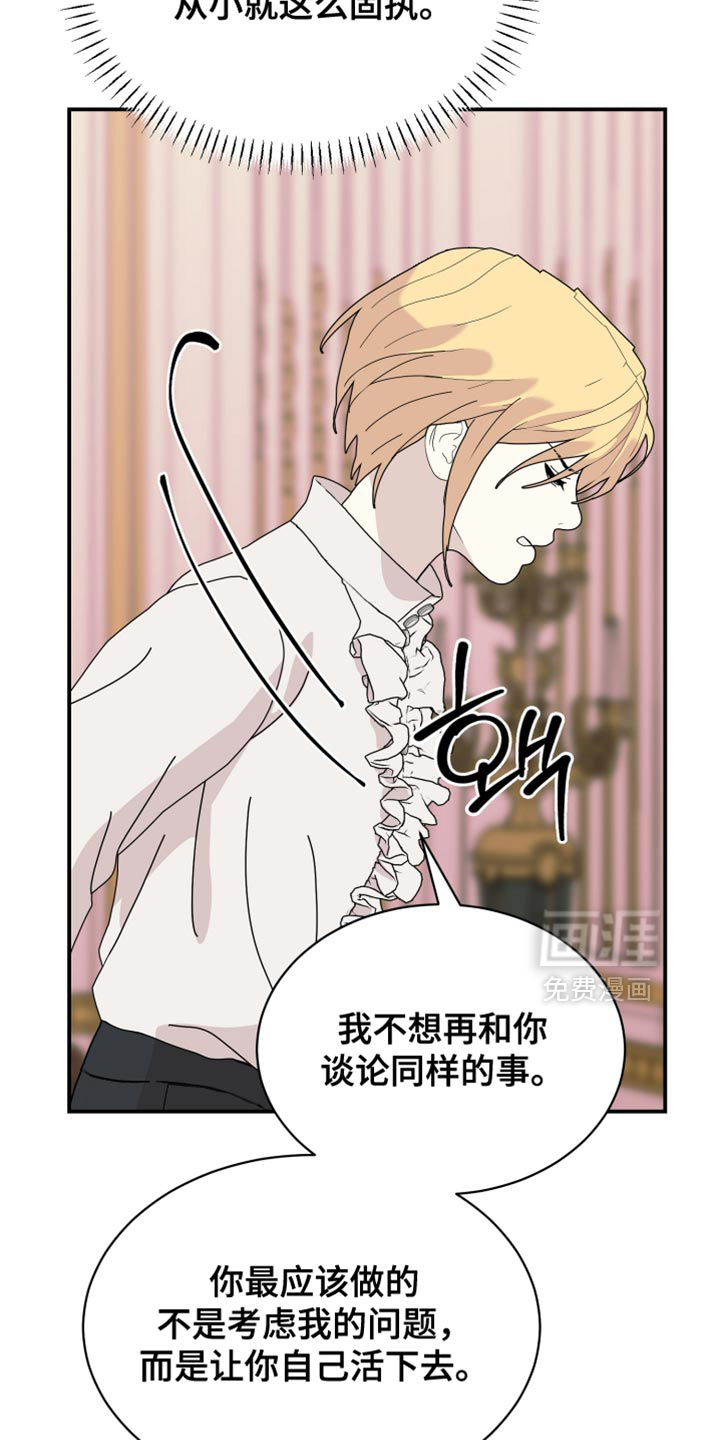 第99话31