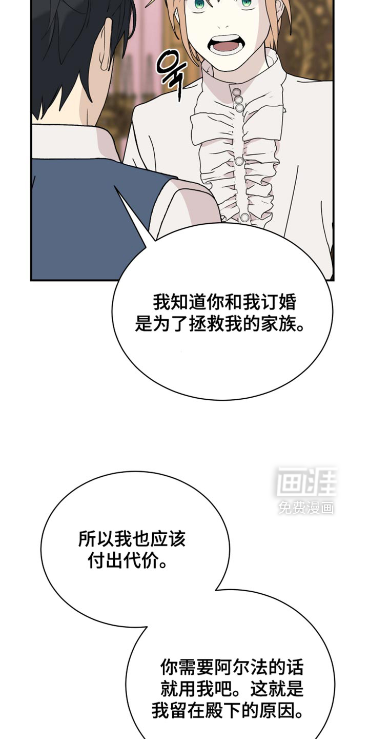 第99话29