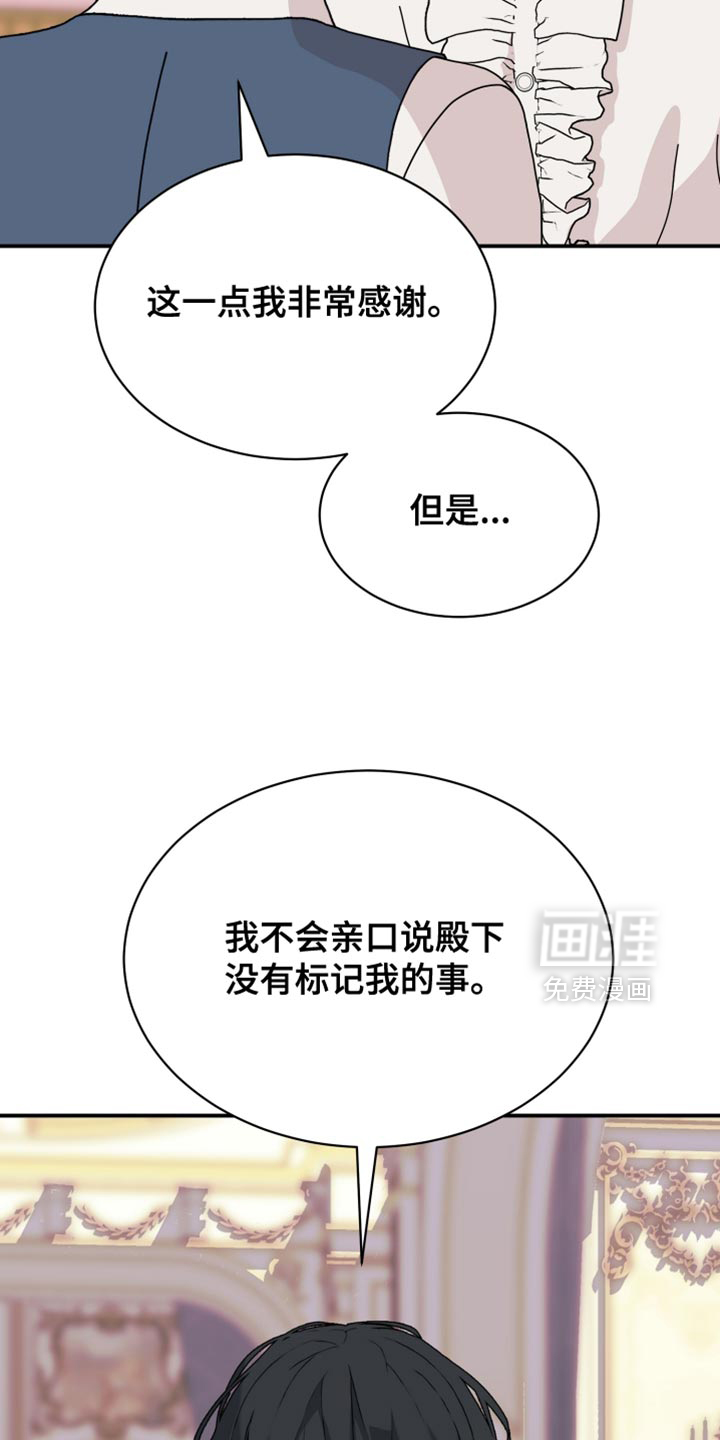 第99话4