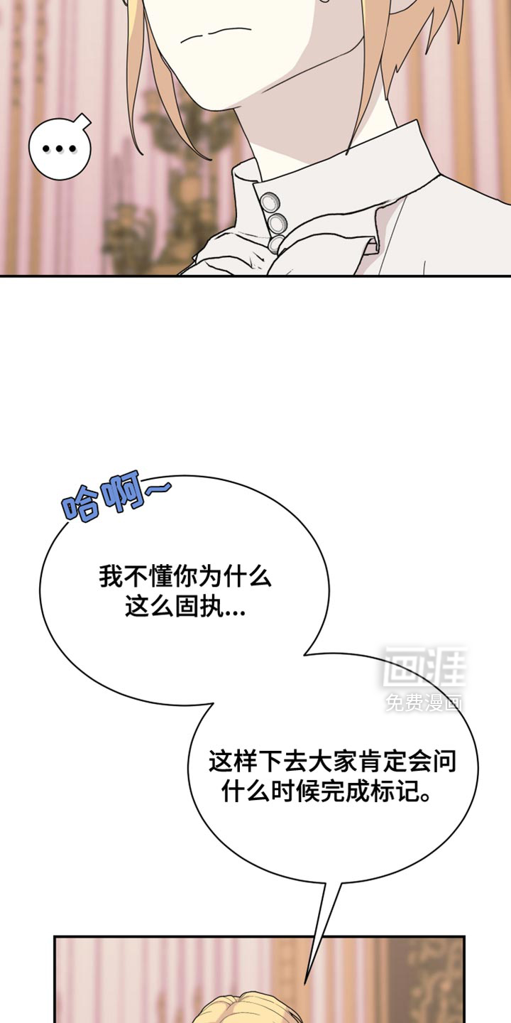 第99话6
